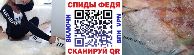 Амфетамин 98% Глазов