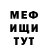 Амфетамин 97% Tuuli