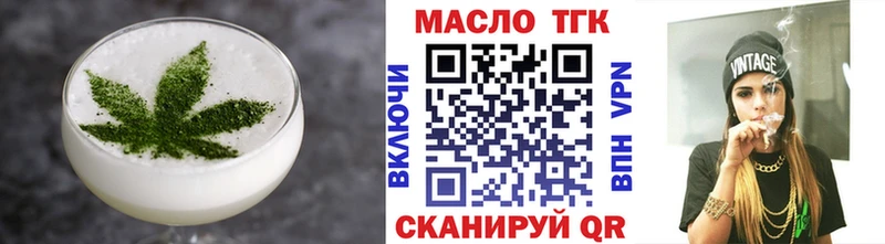 Купить закладки  Глазов  Canna-Cookies марихуана 