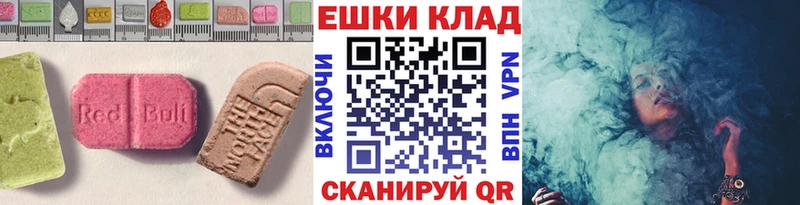 Экстази ешки Купить где Глазов
