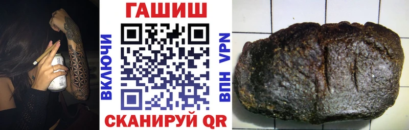 ГАШИШ Premium Глазов