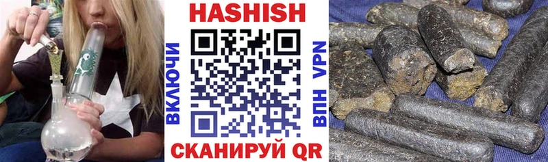 Гашиш Изолятор  Купить  Глазов 