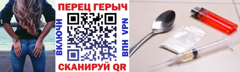Героин Heroin  Купить  Глазов 