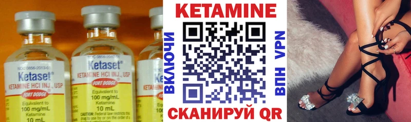Кетамин ketamine Купить Глазов