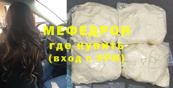 не бодяженный Бородино