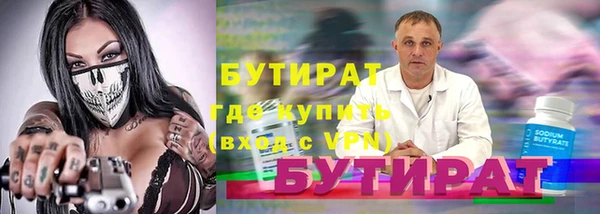 метамфетамин Бронницы