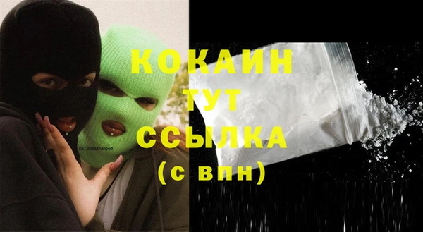 герыч Бугульма