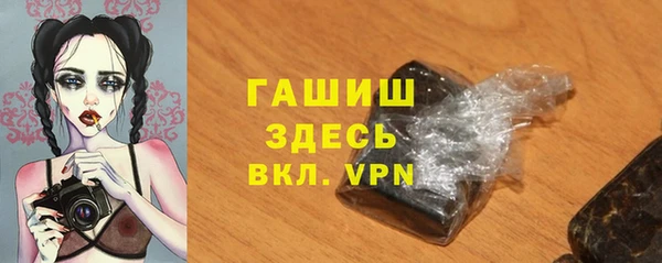 гидра Сафоново
