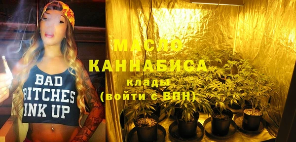 метамфетамин Бронницы
