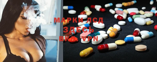 герыч Бугульма