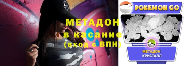 герыч Бугульма