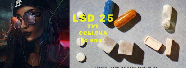 метамфетамин Бронницы