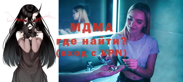 метамфетамин Бронницы