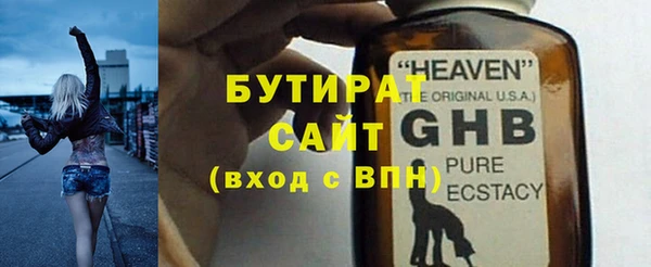 не бодяженный Бородино