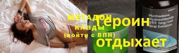 герыч Бугульма