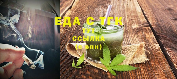 метамфетамин Бронницы