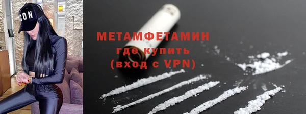 не бодяженный Бородино