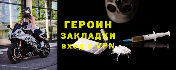 метамфетамин Бронницы