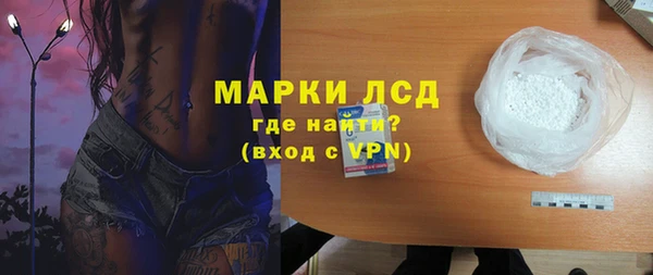 герыч Бугульма
