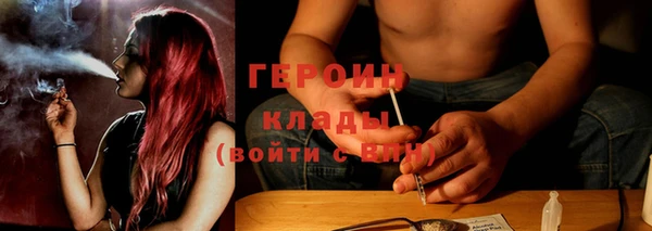 герыч Бугульма