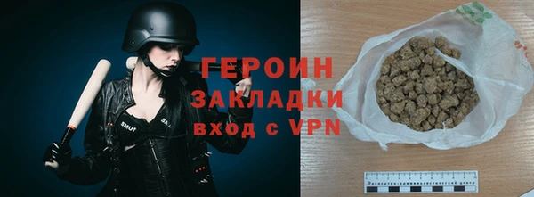 не бодяженный Бородино