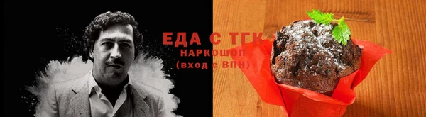 синтетический гашиш Саяногорск