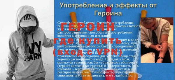 метамфетамин Бронницы