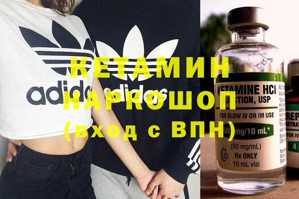 не бодяженный Бородино