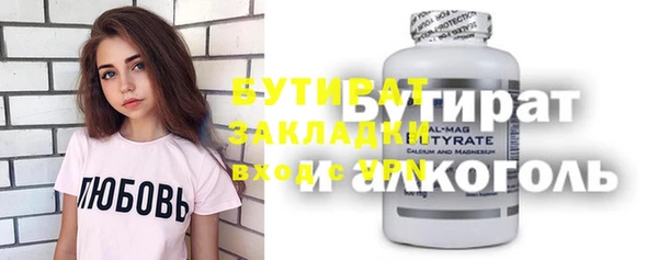 не бодяженный Бородино