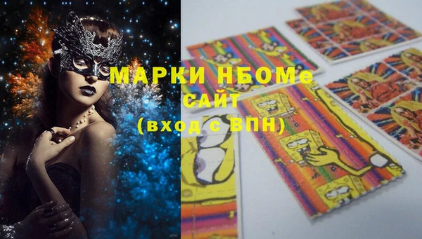 не бодяженный Бородино