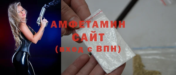 метамфетамин Бронницы