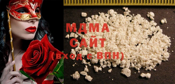 герыч Бугульма