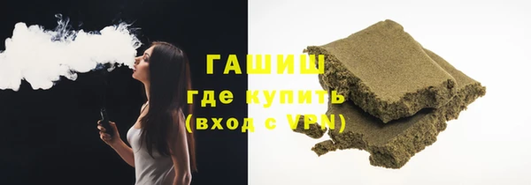 метамфетамин Бронницы