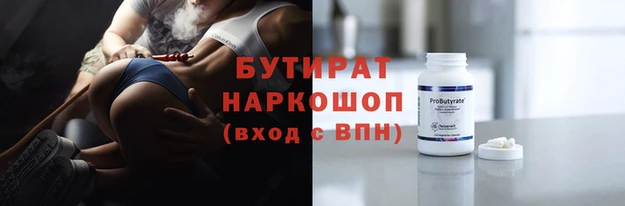 герыч Бугульма