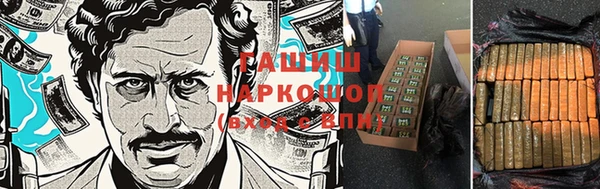 герыч Бугульма