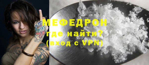 метамфетамин Бронницы