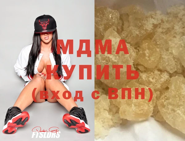 метамфетамин Бронницы