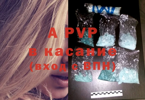 герыч Бугульма