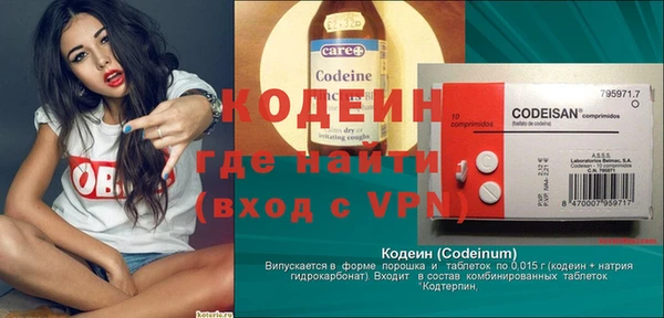 герыч Бугульма
