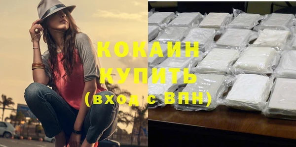 метамфетамин Бронницы