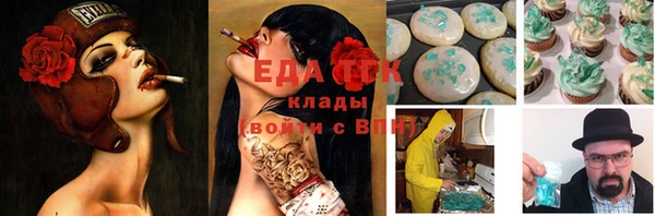 герыч Бугульма