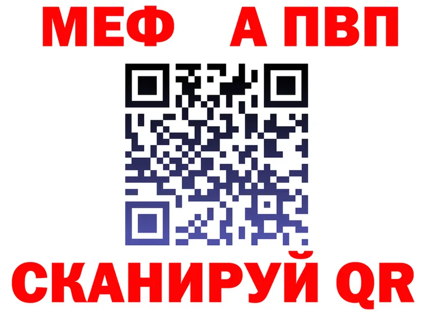 АМФ Premium зеркало площадка omg Глазов