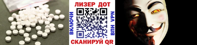 Купить  Глазов  ЛСД экстази кислота 