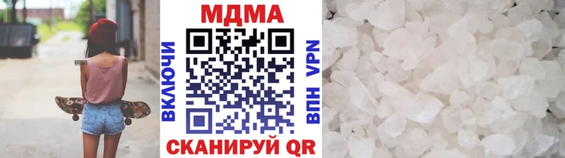 Купить закладки  Глазов  MDMA молли 