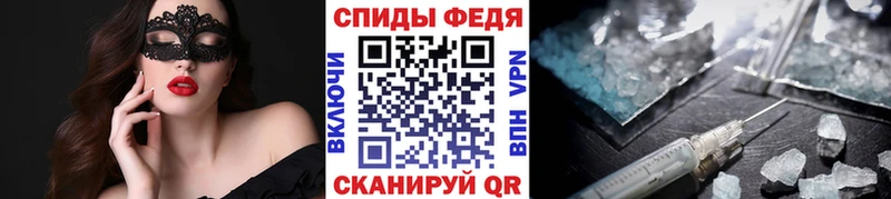 МЕТАМФЕТАМИН Декстрометамфетамин 99.9% Глазов
