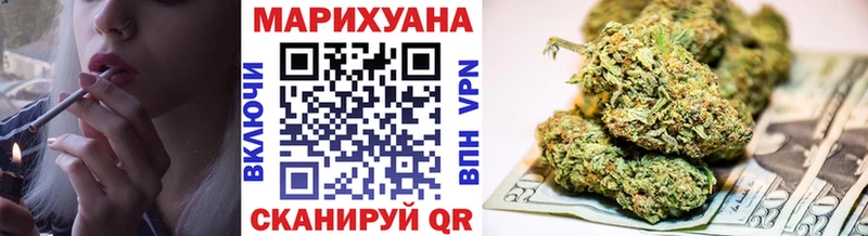 Конопля тримм  Купить закладки  Глазов 